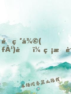 靈異復(fù)蘇？無所謂我會出嘴！